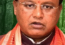 ଦୁର୍ନୀତି ସହ ଯୋଡ଼ି ହୋଇଥିବା ବନ ଅଧିକାରୀ ମନ ବଦଳାନ୍ତୁ: ମୁଖ୍ୟମନ୍ତ୍ରୀ