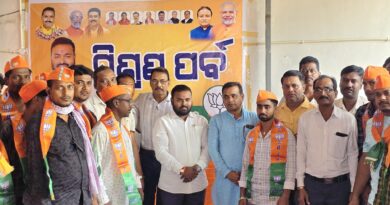 ବାଲେଶ୍ୱର ସଦର ନିର୍ବାଚନମଣ୍ଡଳୀ ବିଜେପି କାର୍ଯ୍ୟାଳୟରେ ଅନୁଷ୍ଠିତ ହେଲା ମିଶ୍ରଣ ପର୍ବ, ବିଜେଡି ଛାଡି ବିଜେପିରେ ସାମିଲ ହେଲେ ଛାନୁଆ ପଂଚାୟତର ଶତାଧିକ ଯୁବ ନେତୃତ୍ୱ