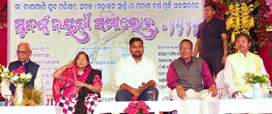 WhatsApp Image 2026-01-23 at 8.51.53 PM