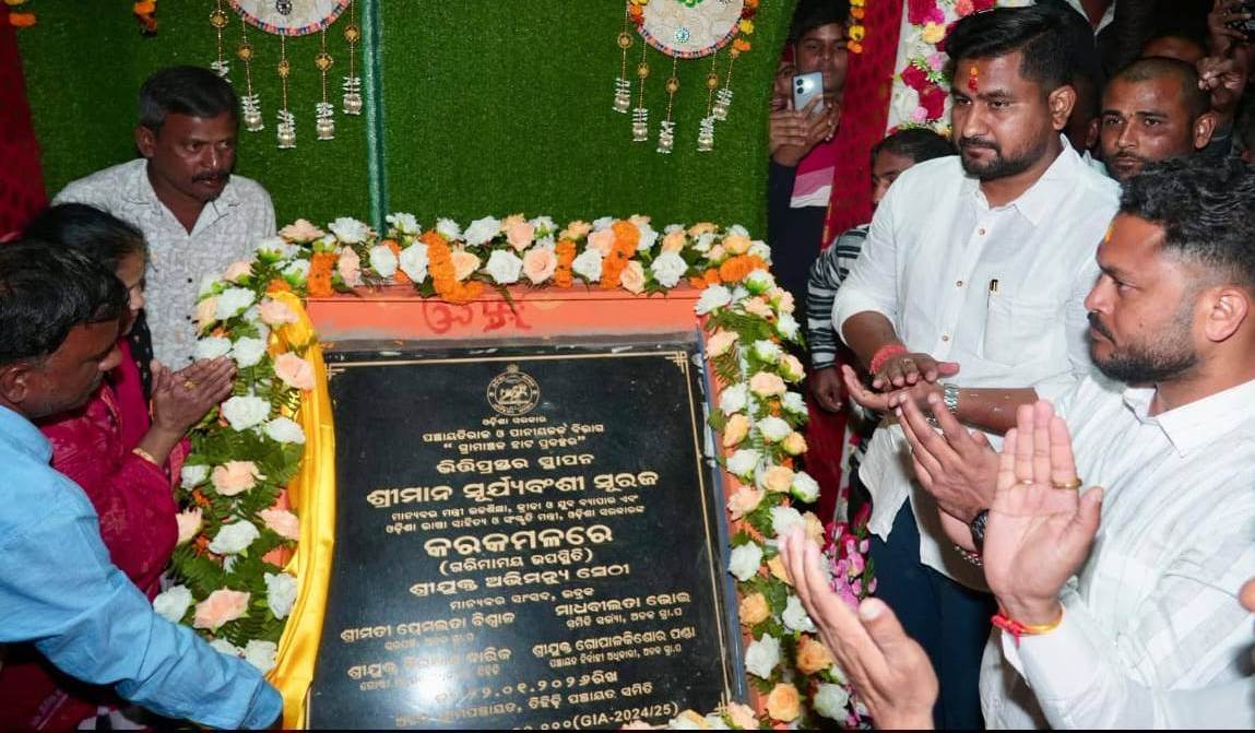 WhatsApp Image 2026-01-23 at 9.05.19 PM