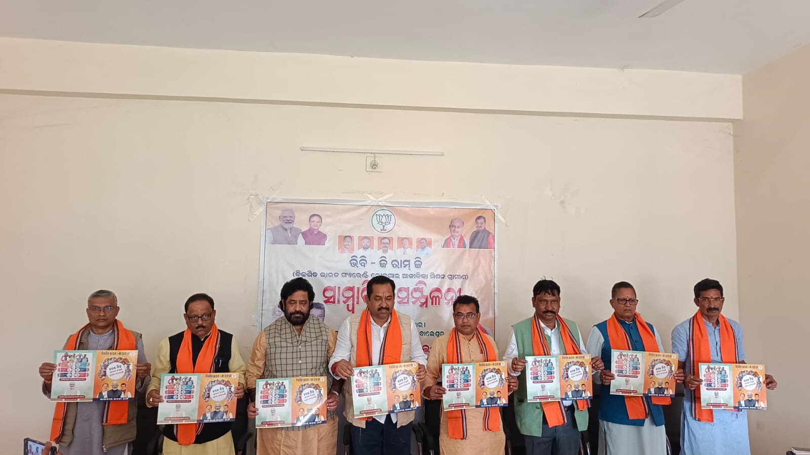 WhatsApp Image 2026-01-24 at 16.30.18