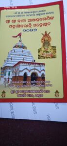 WhatsApp Image 2026-02-14 at 17.48.50 (2)