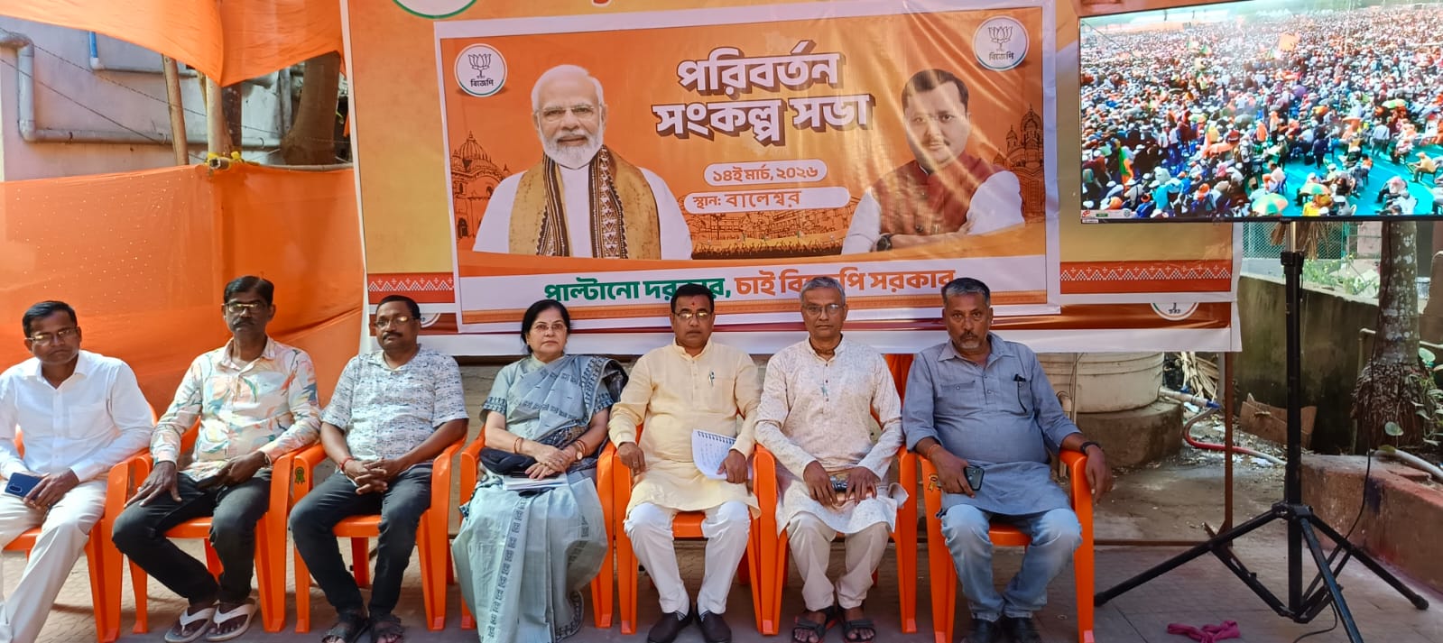 WhatsApp Image 2026-03-14 at 19.31.50