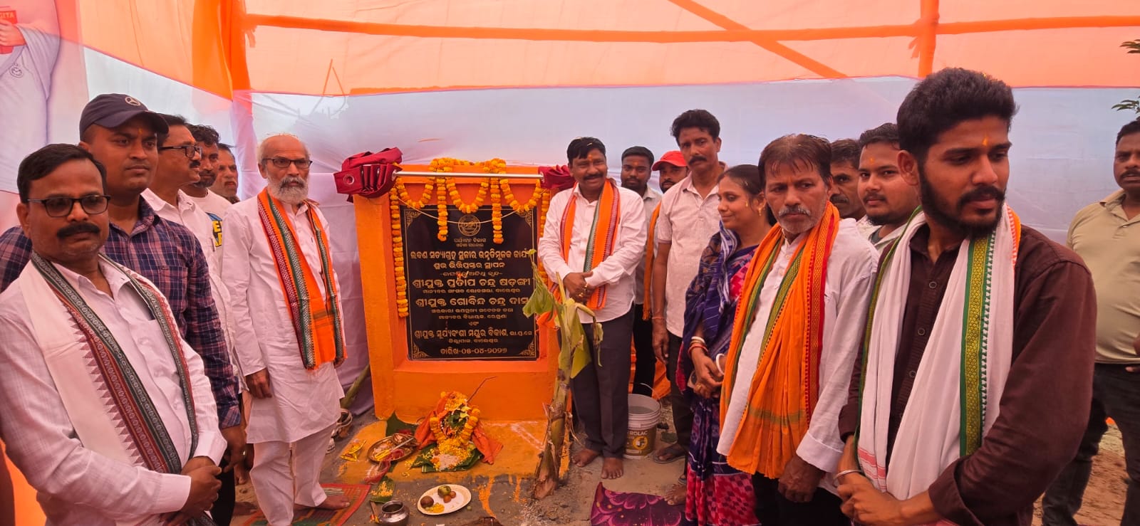 WhatsApp Image 2026-04-05 at 20.23.03 (1)