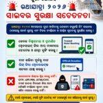 WhatsApp Image 2026-07-11 at 21.50.36