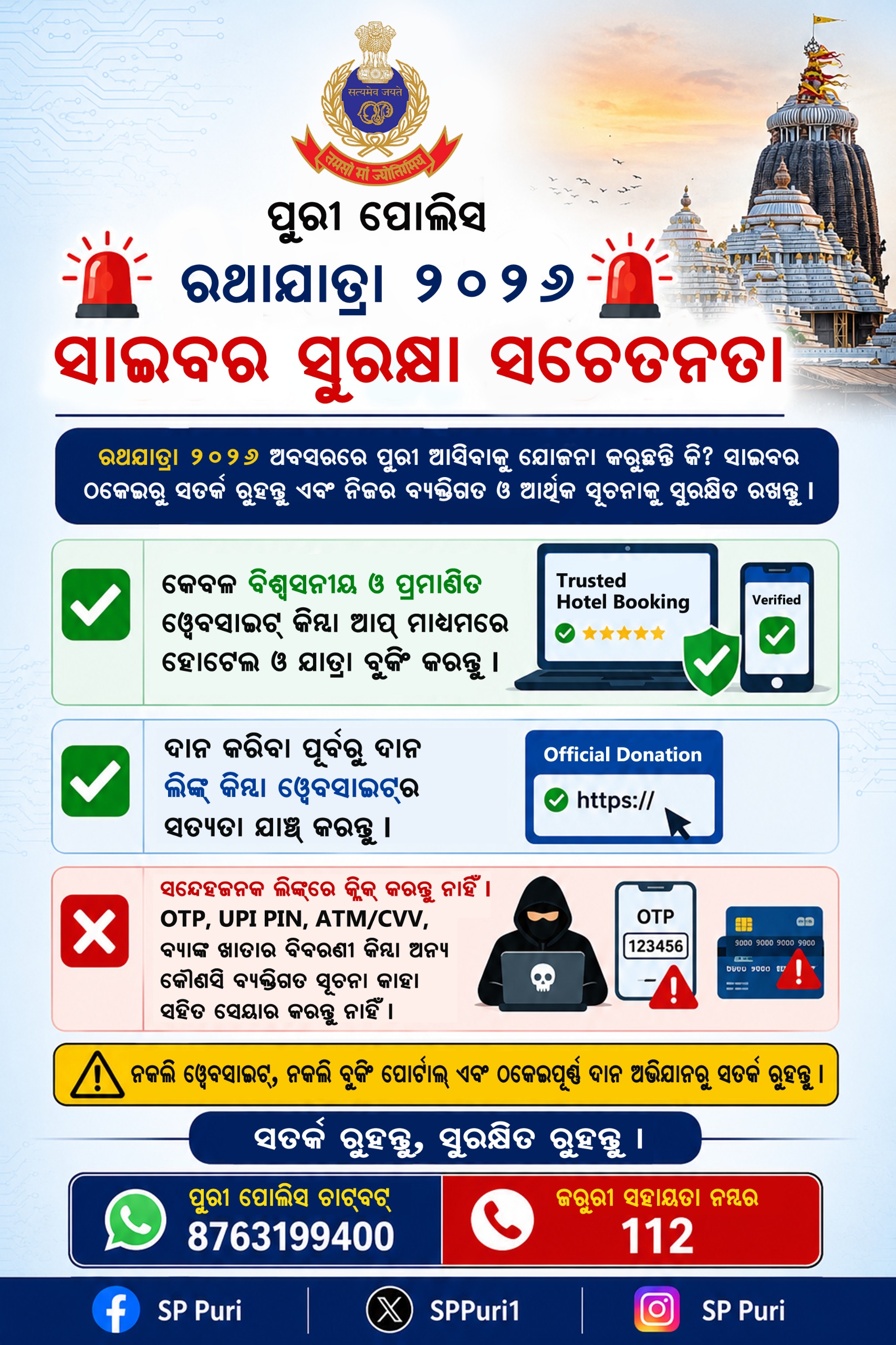 WhatsApp Image 2026-07-11 at 21.50.36